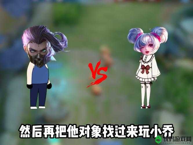 我再也不想玩 1v1 了：这种游戏模式让我心力交瘁