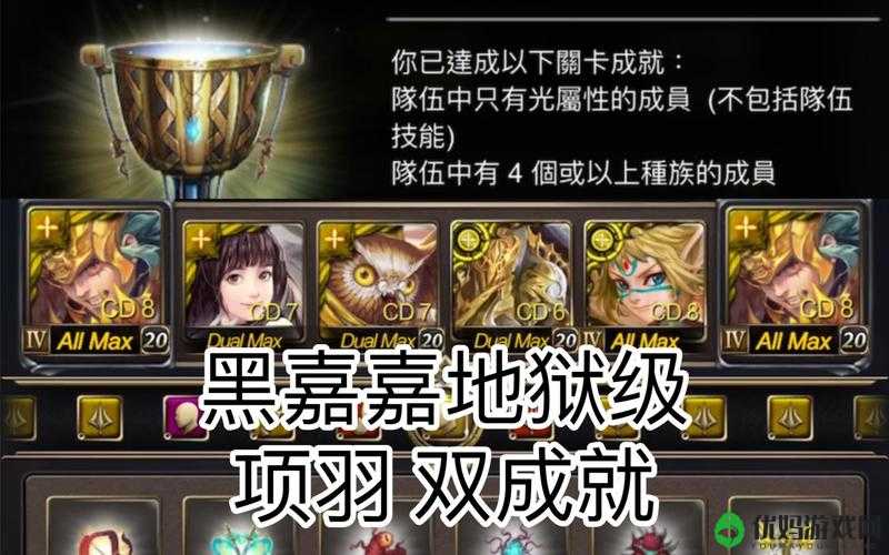 神魔之塔游戏攻略，深度解析新型魔族队伍构建与战斗策略