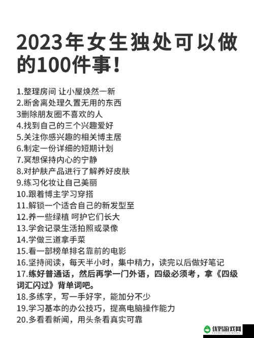 满 18 点此安全转入 2023：开启全新未来的重要时刻