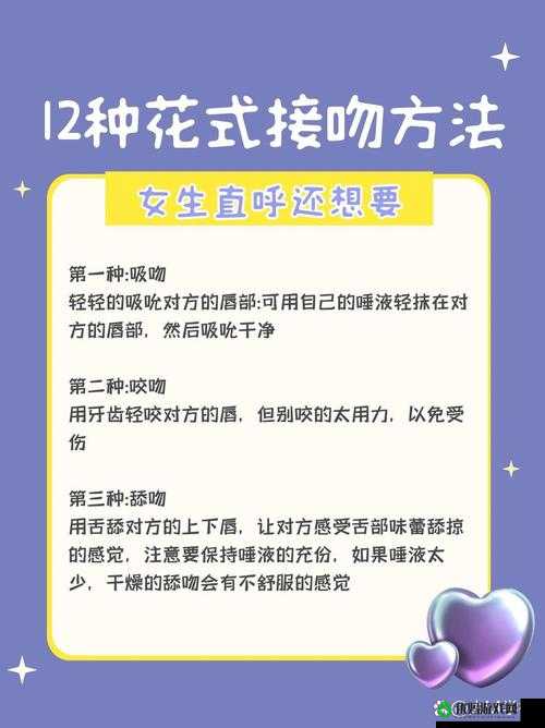 如何巧妙暗示老公亲吻私密花园的方法与技巧